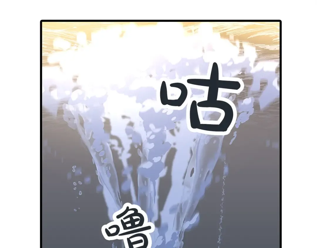 第1话 重生的佣兵 第209页