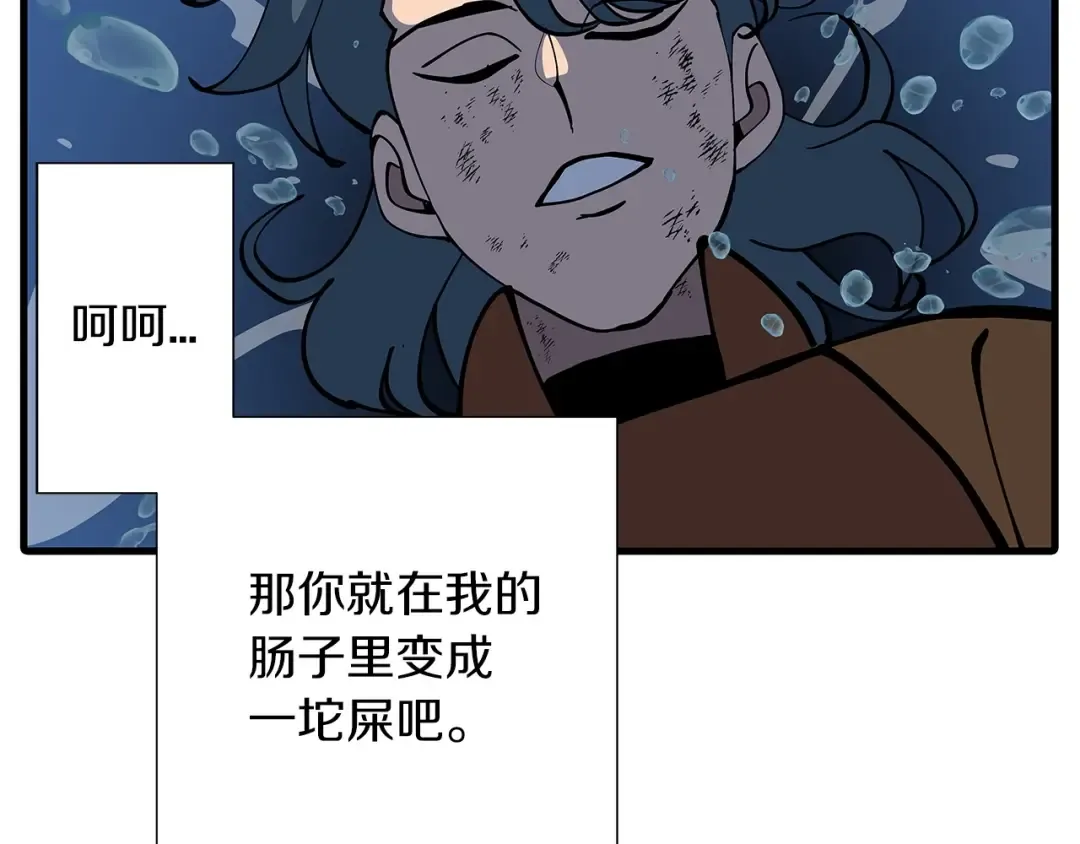 第1话 重生的佣兵 第213页