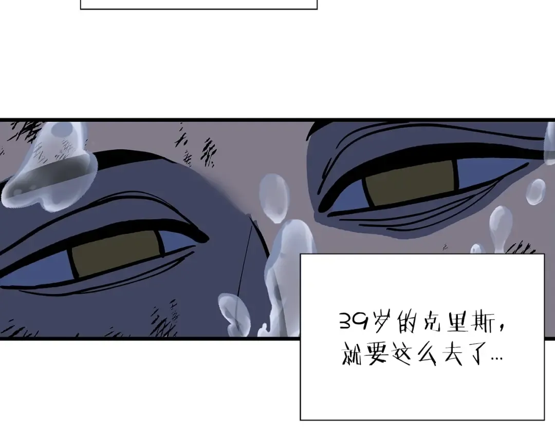 第1话 重生的佣兵 第214页
