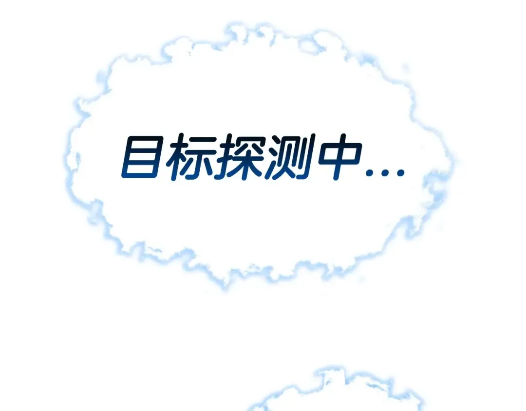 第1话 重生的佣兵 第215页