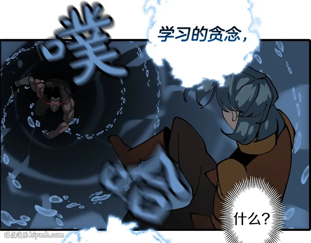 第1话 重生的佣兵 第216页