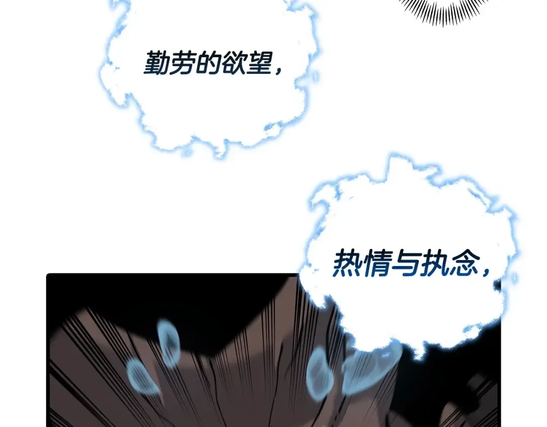 第1话 重生的佣兵 第217页