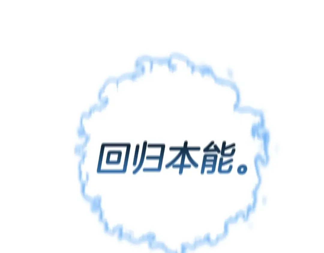 第1话 重生的佣兵 第221页