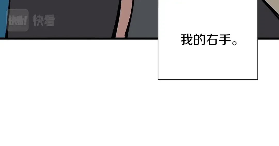 第1话 重生的佣兵 第238页