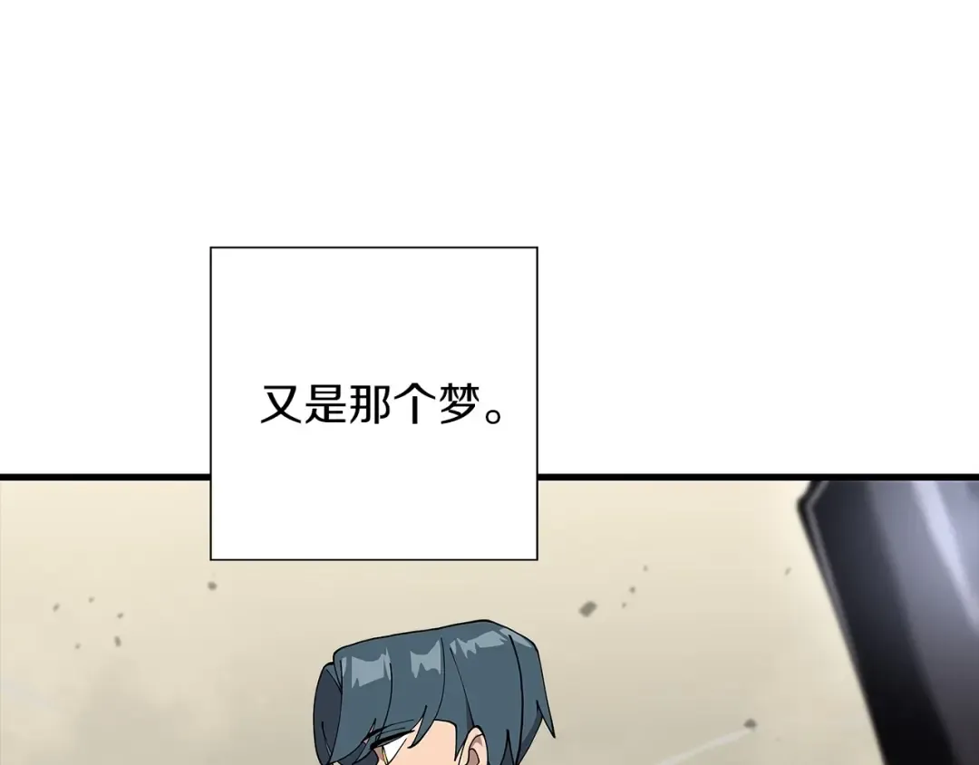 第1话 重生的佣兵 第239页