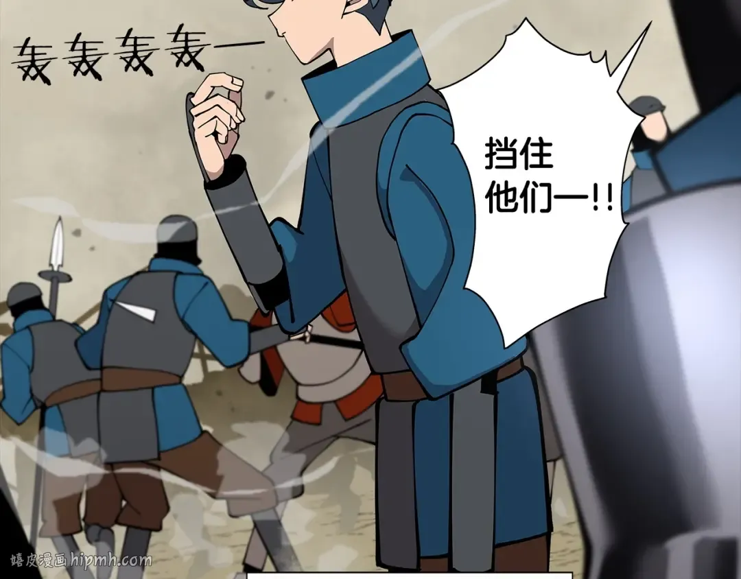 第1话 重生的佣兵 第240页