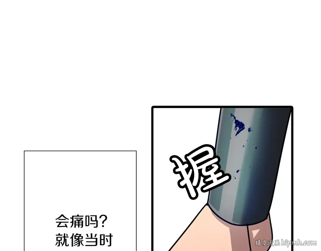 第1话 重生的佣兵 第248页