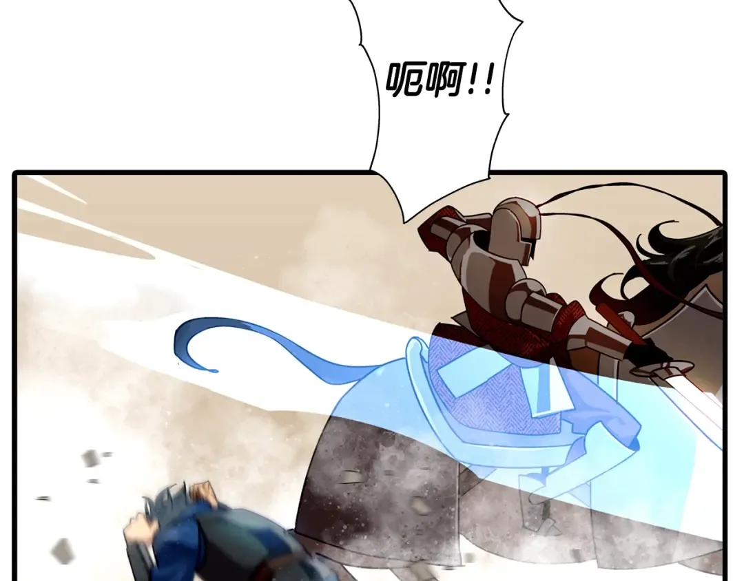 第1话 重生的佣兵 第252页
