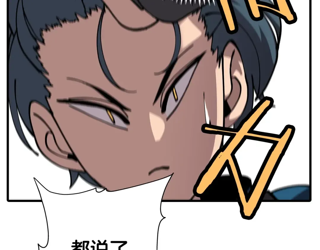 第1话 重生的佣兵 第284页
