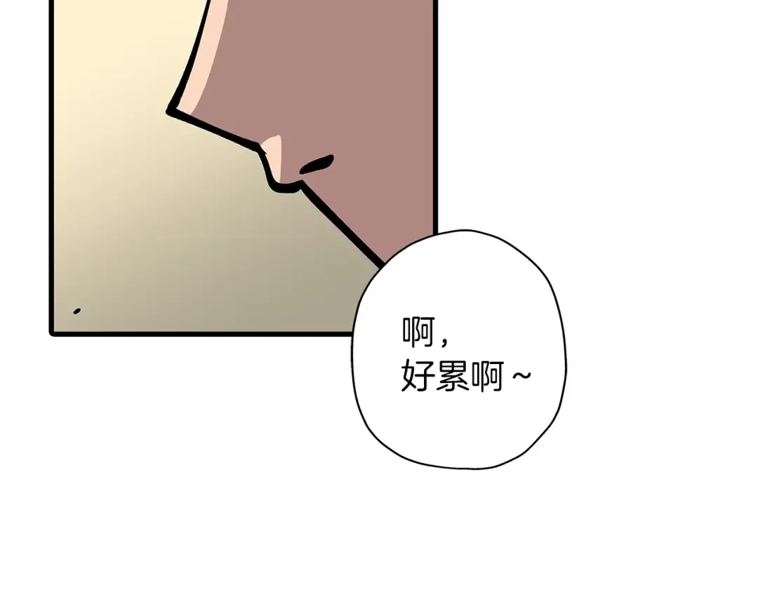 第2话 狩猎 第15页