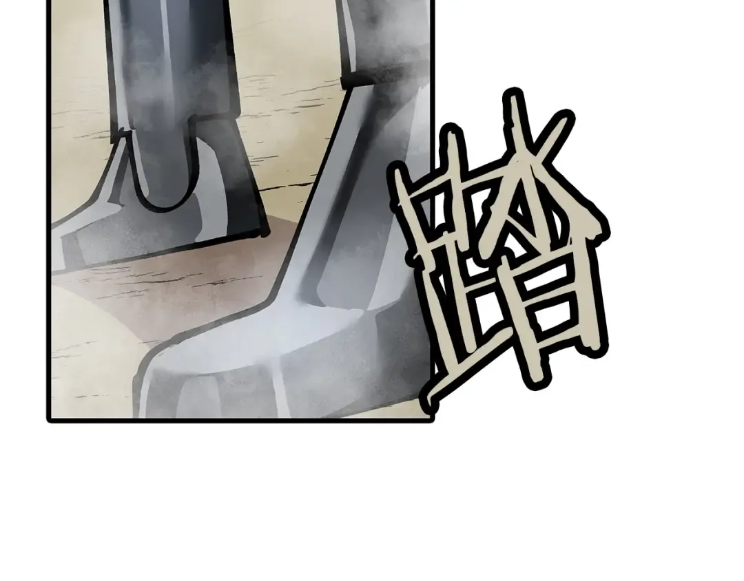 第2话 狩猎 第61页