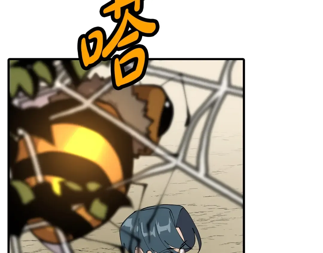 第2话 狩猎 第91页