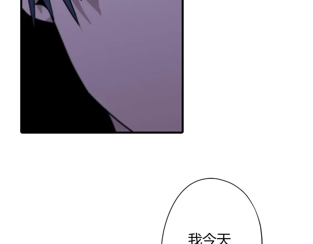 第3话 团队作战 第17页