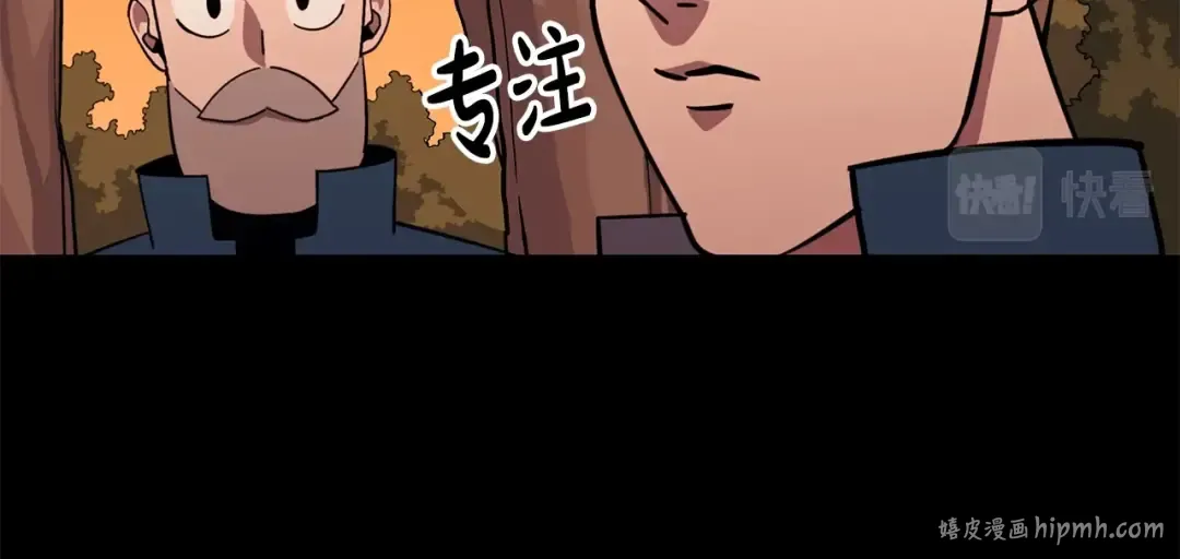 第3话 团队作战 第64页