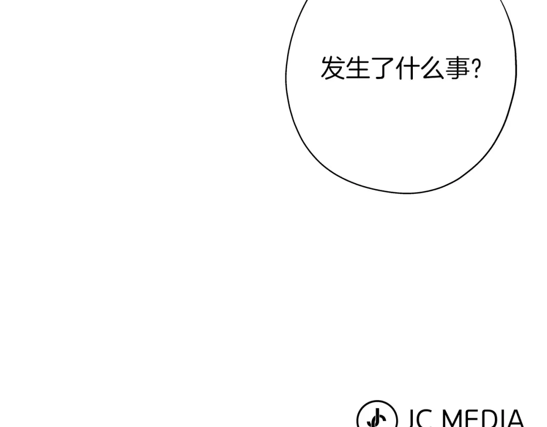 第3话 团队作战 第164页