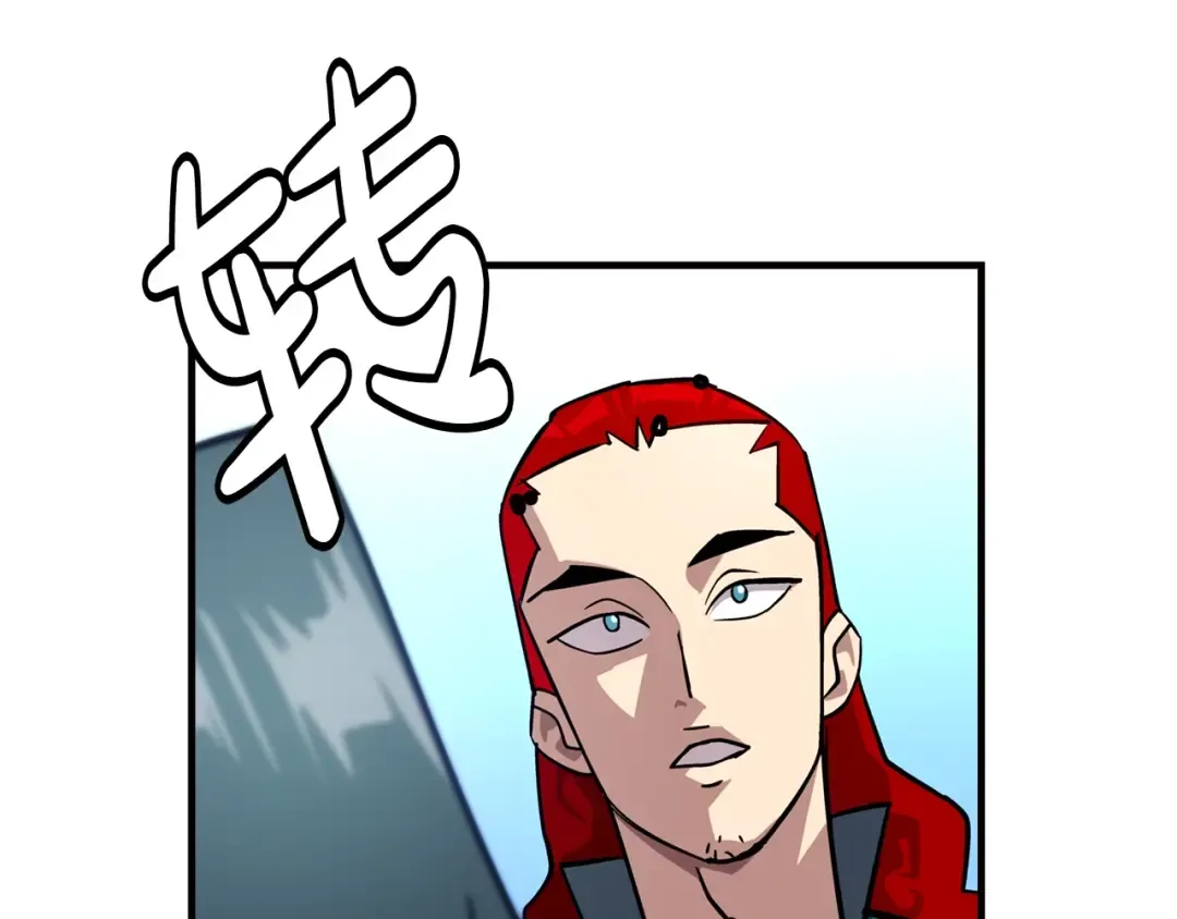 第4话 自告奋勇 第20页