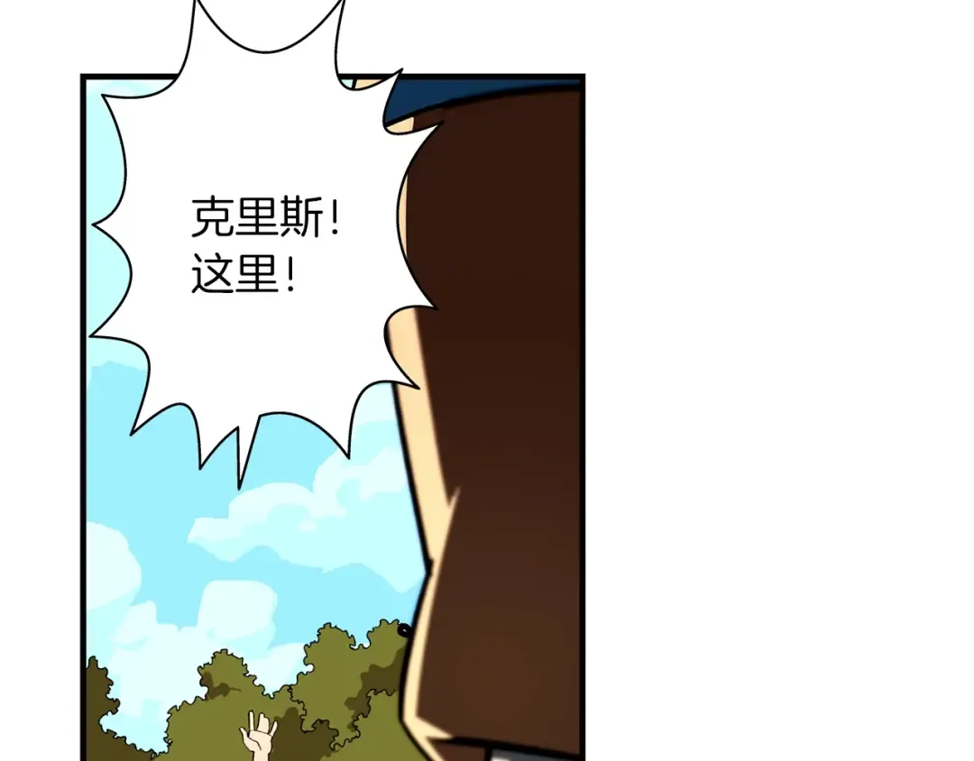 第4话 自告奋勇 第51页