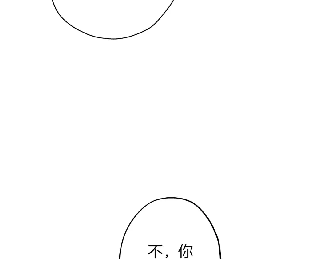 第4话 自告奋勇 第58页