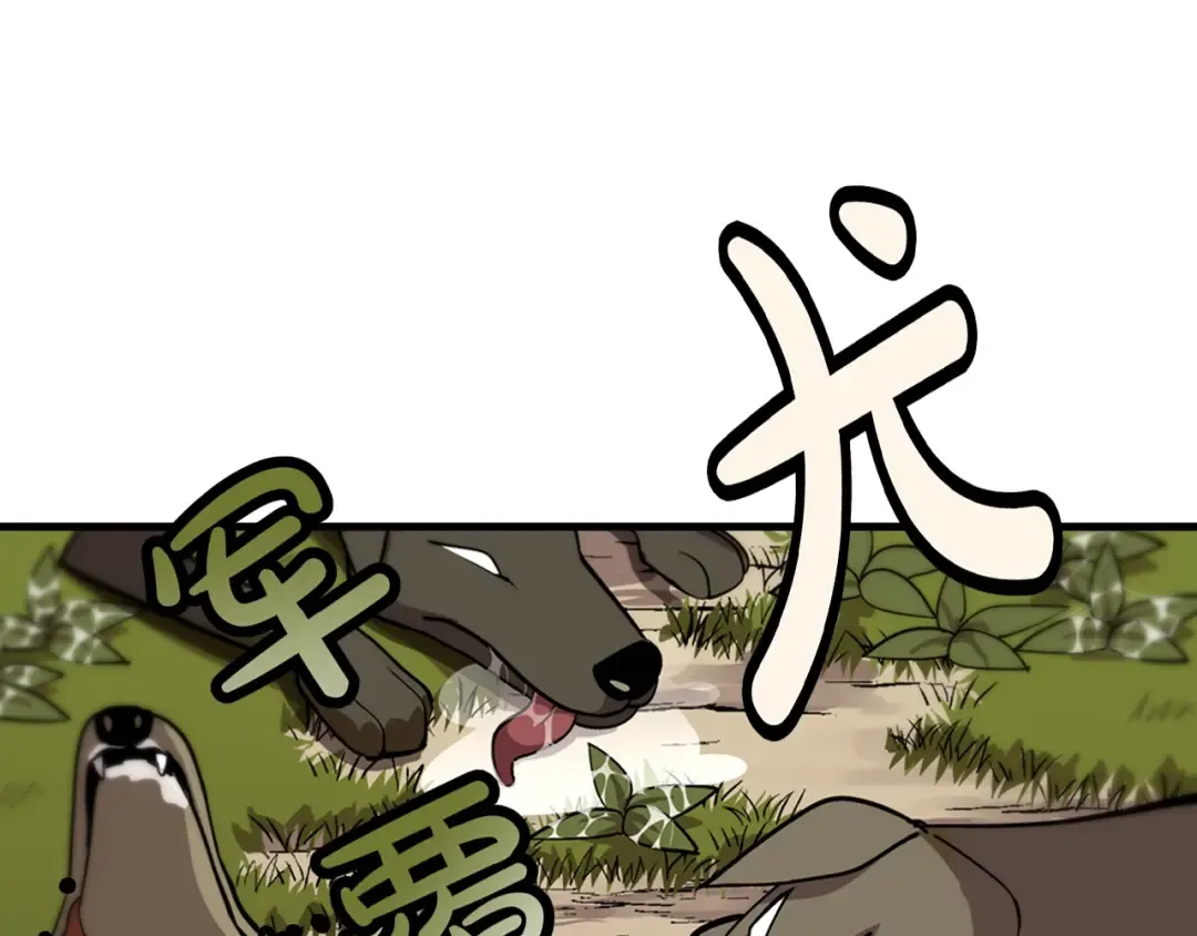 第4话 自告奋勇 第69页