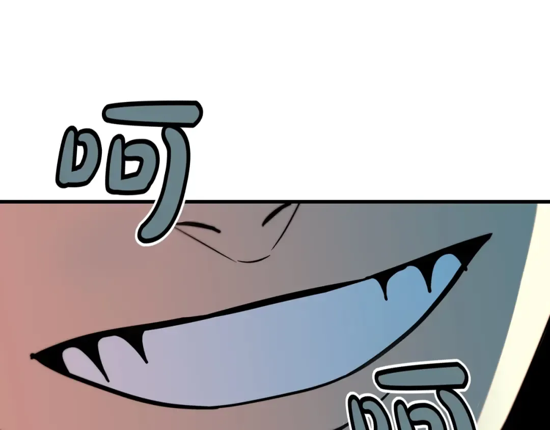 第4话 自告奋勇 第91页
