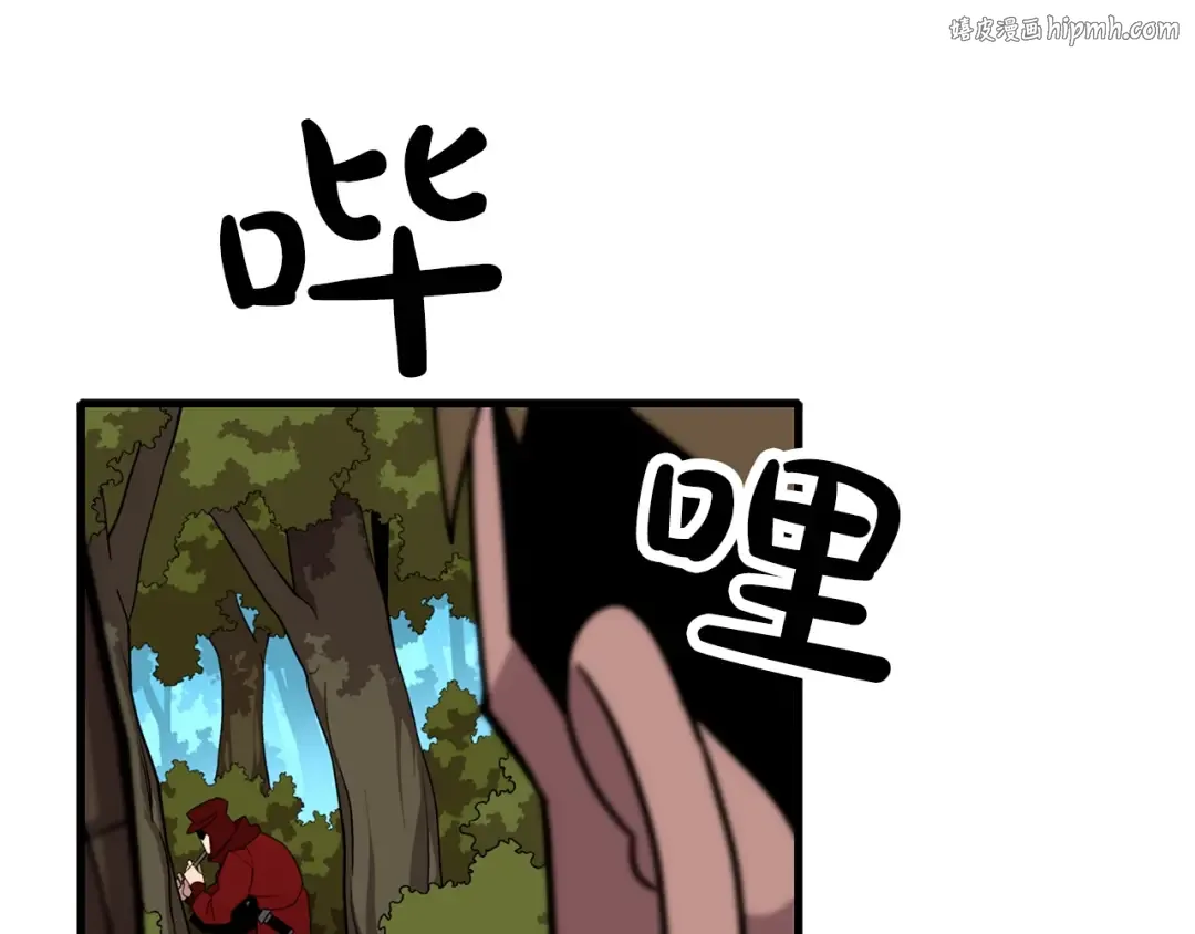 第5话 神兽到手 第1页