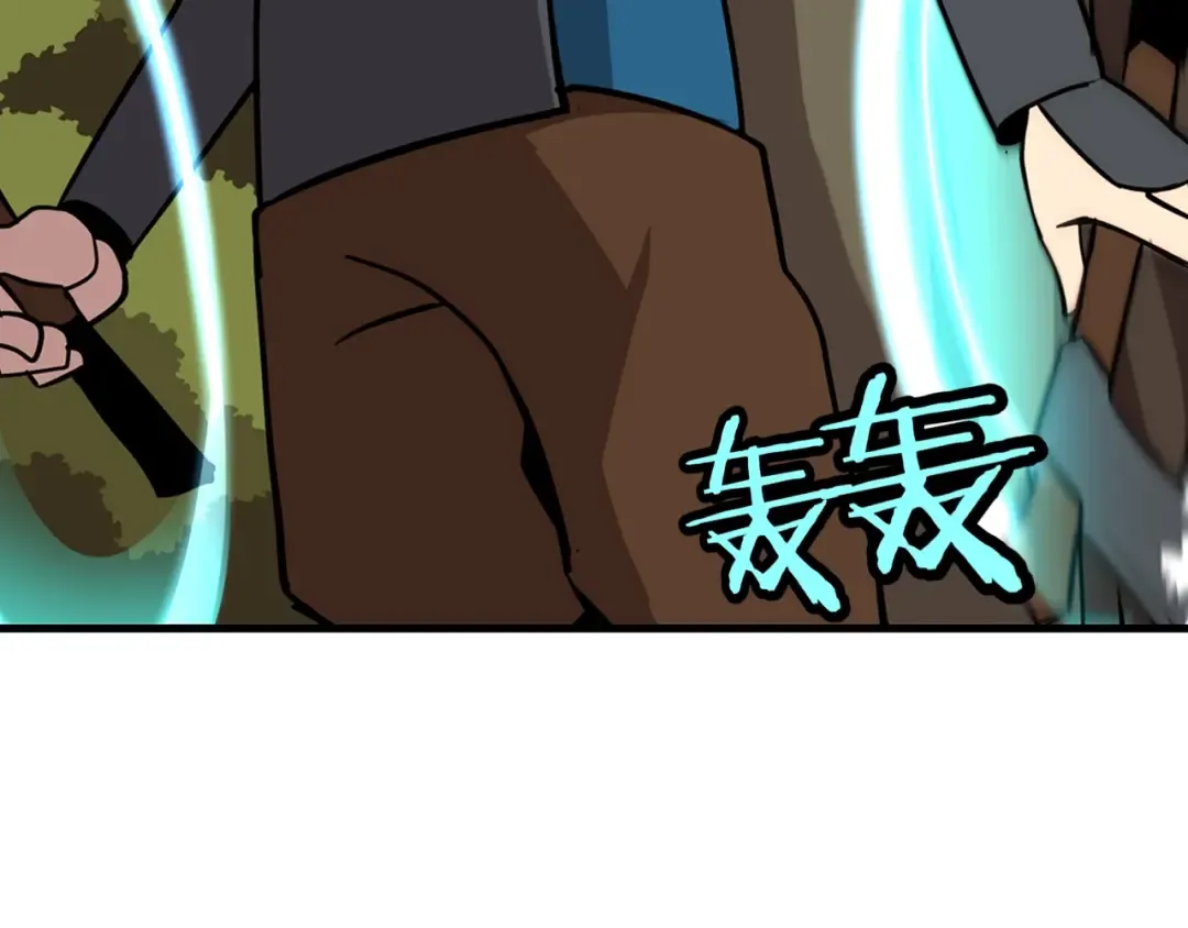 第5话 神兽到手 第11页