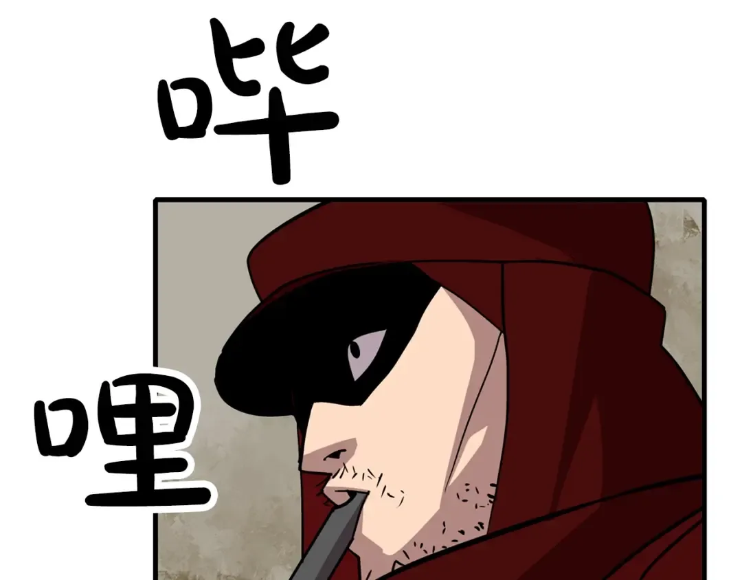 第5话 神兽到手 第17页