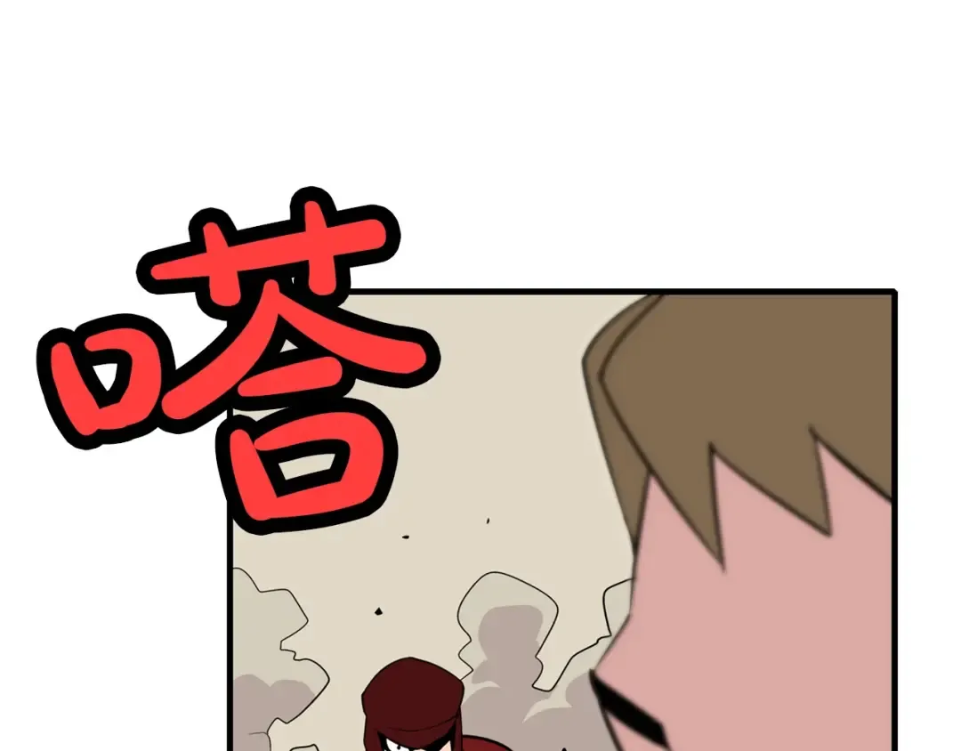 第5话 神兽到手 第29页