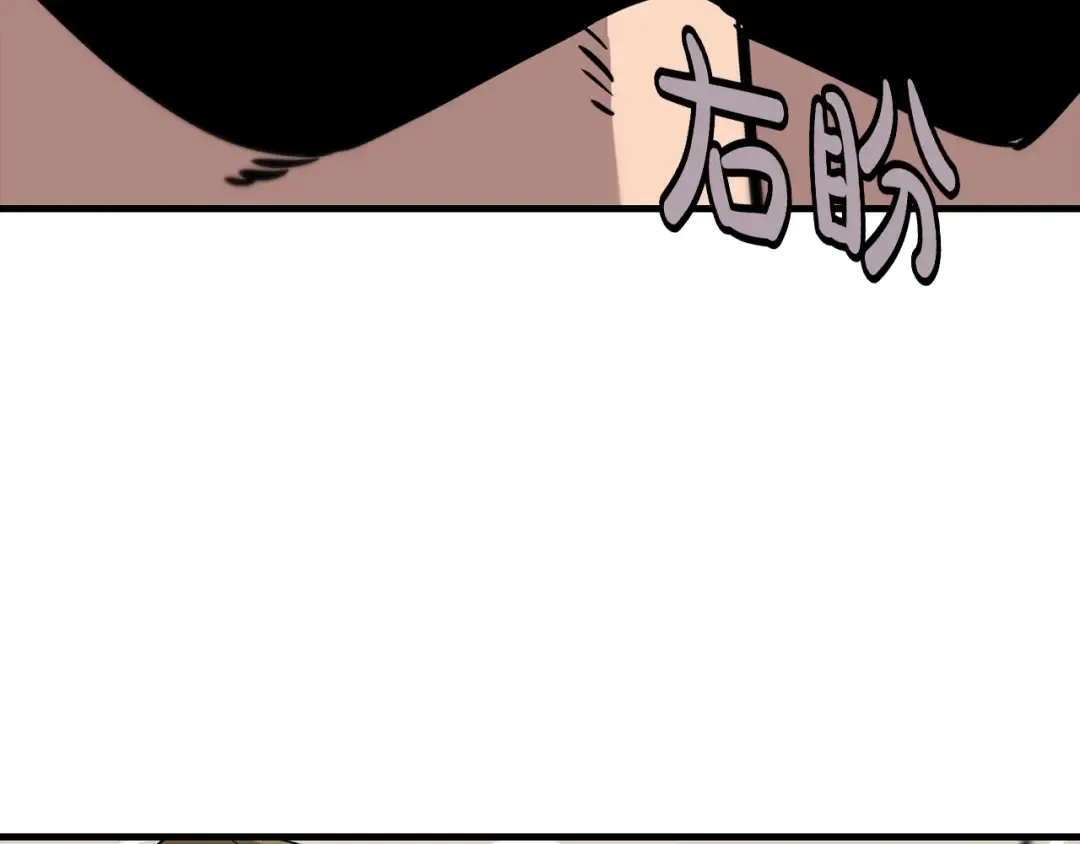 第5话 神兽到手 第35页