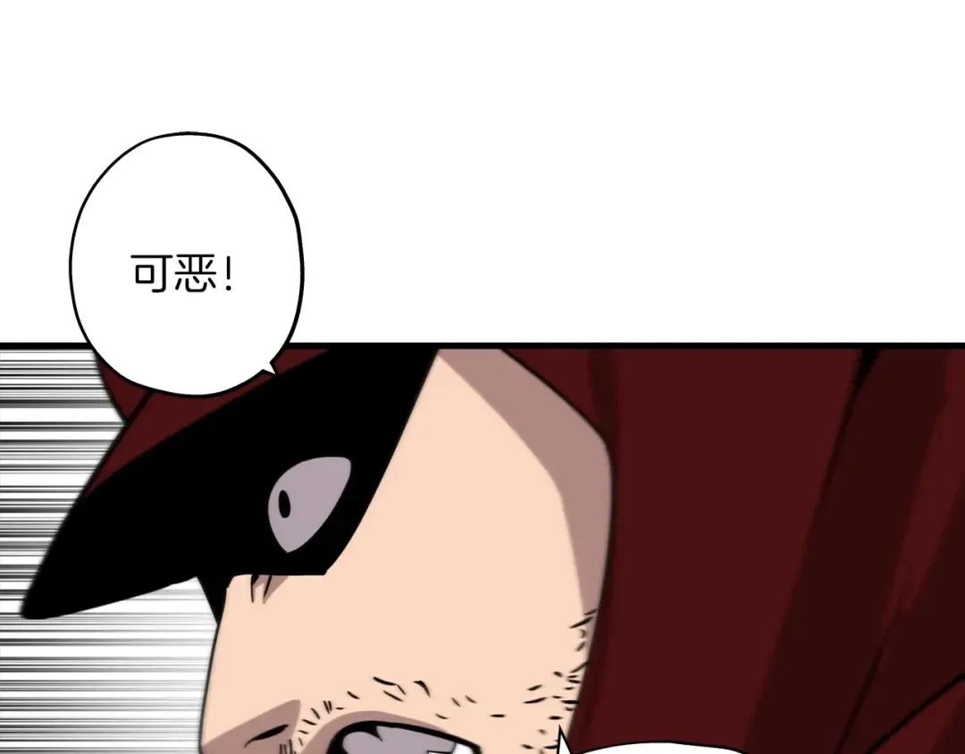 第5话 神兽到手 第73页