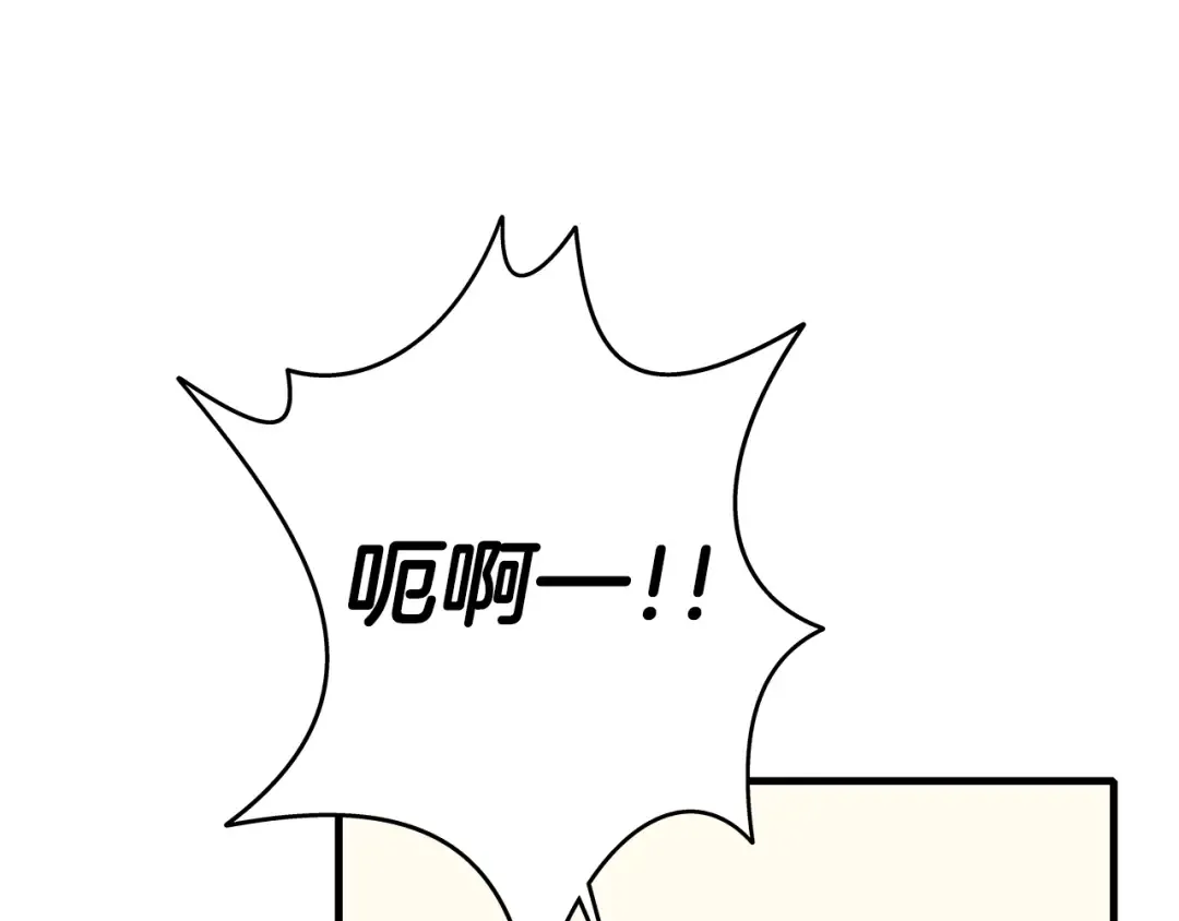 第5话 神兽到手 第121页