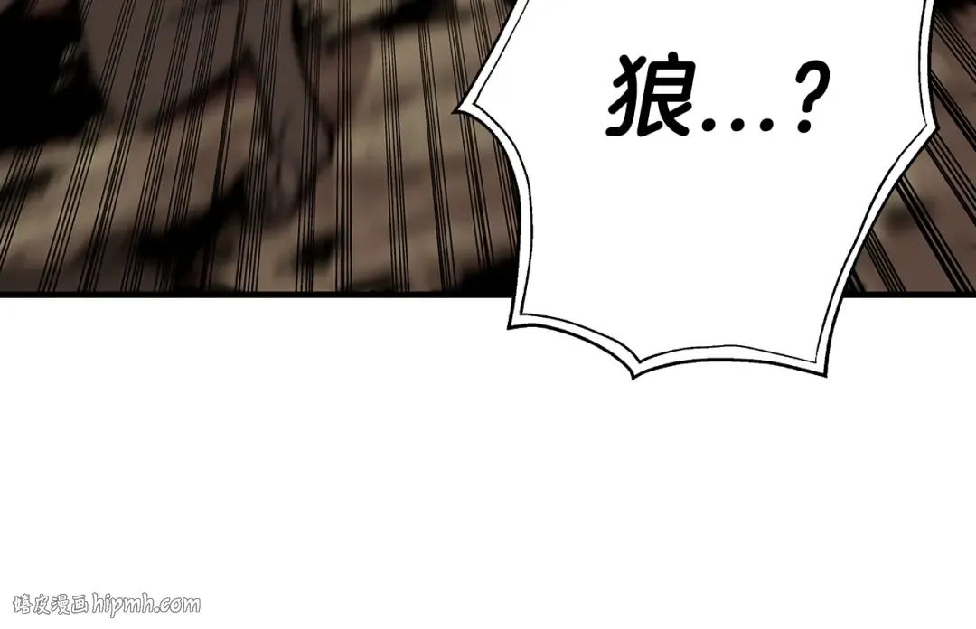 第5话 神兽到手 第128页