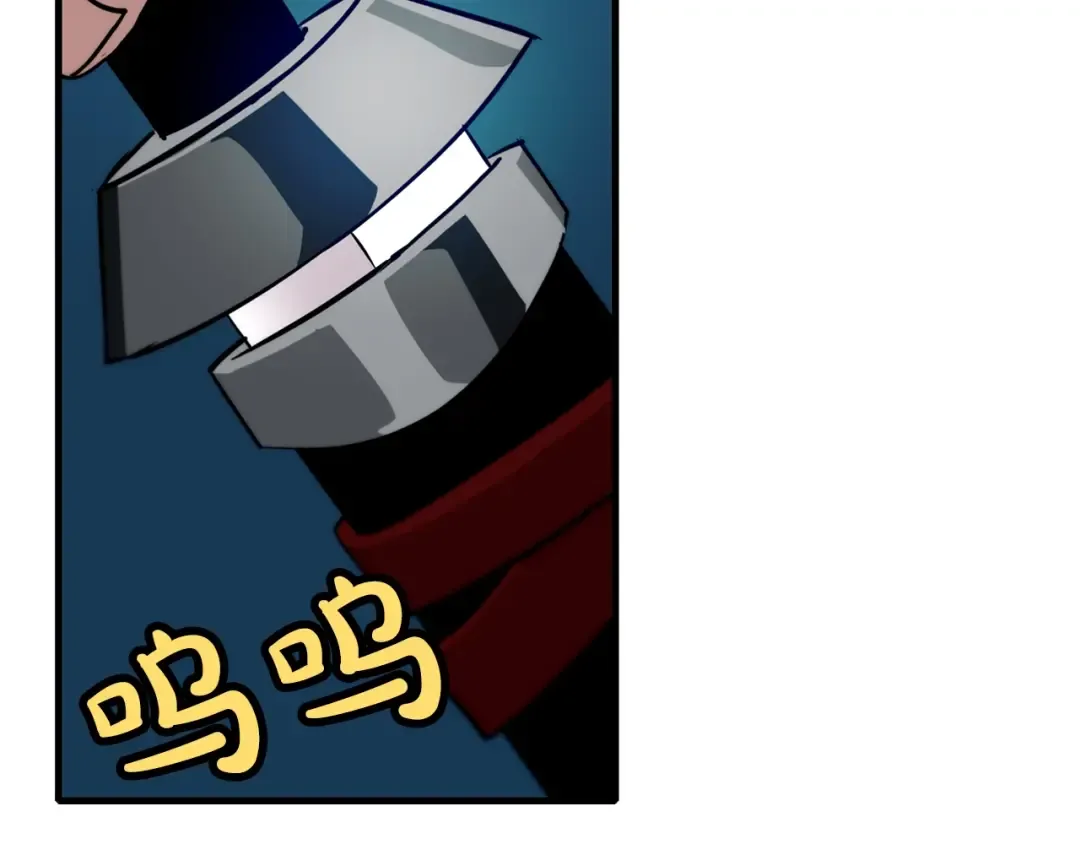 第5话 神兽到手 第137页