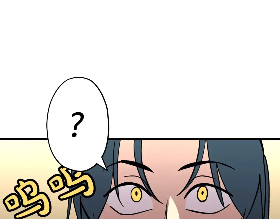 第5话 神兽到手 第138页