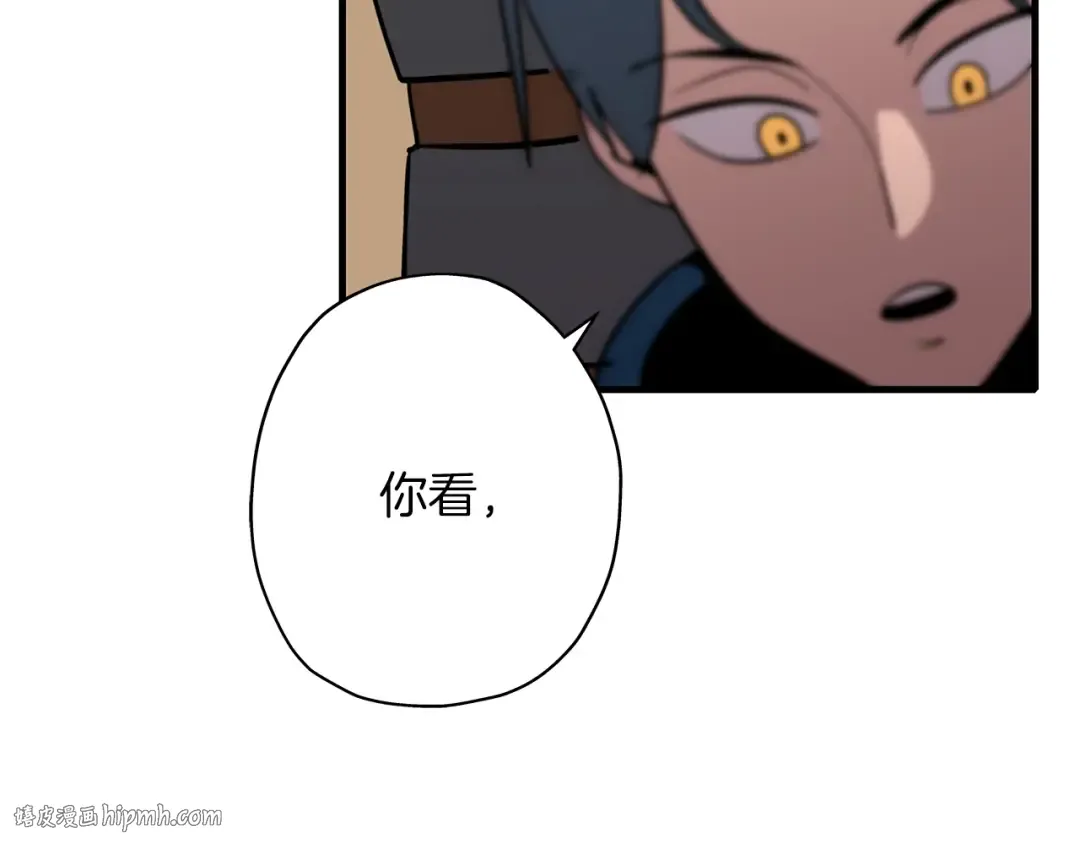 第5话 神兽到手 第144页