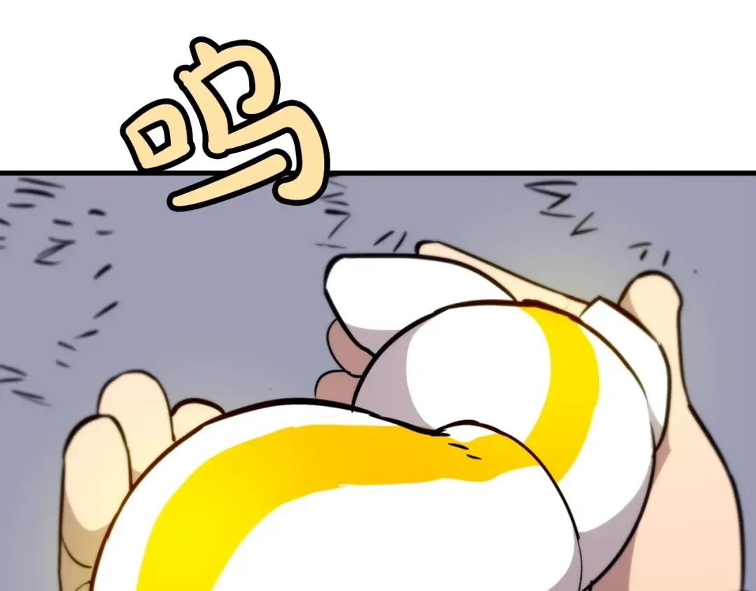 第5话 神兽到手 第145页