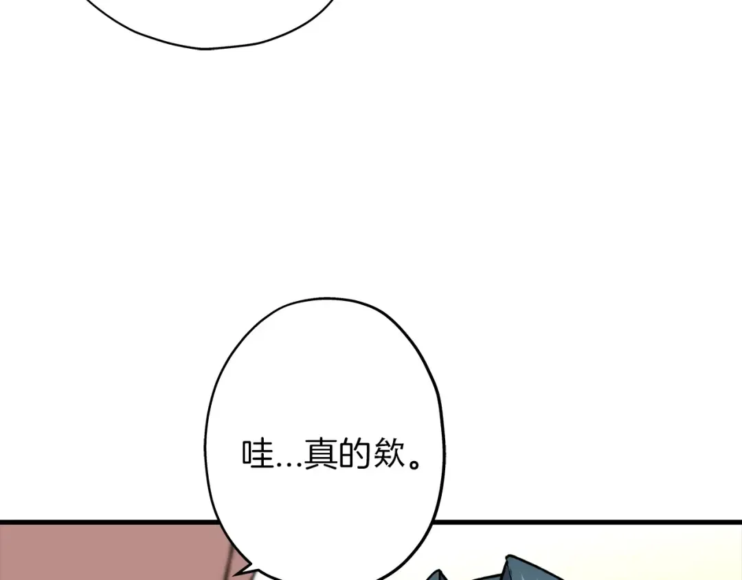 第5话 神兽到手 第147页