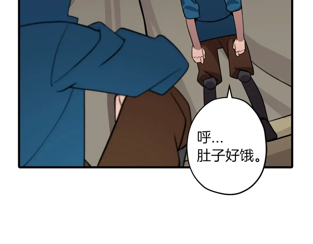 第6话 百人队长 第6页