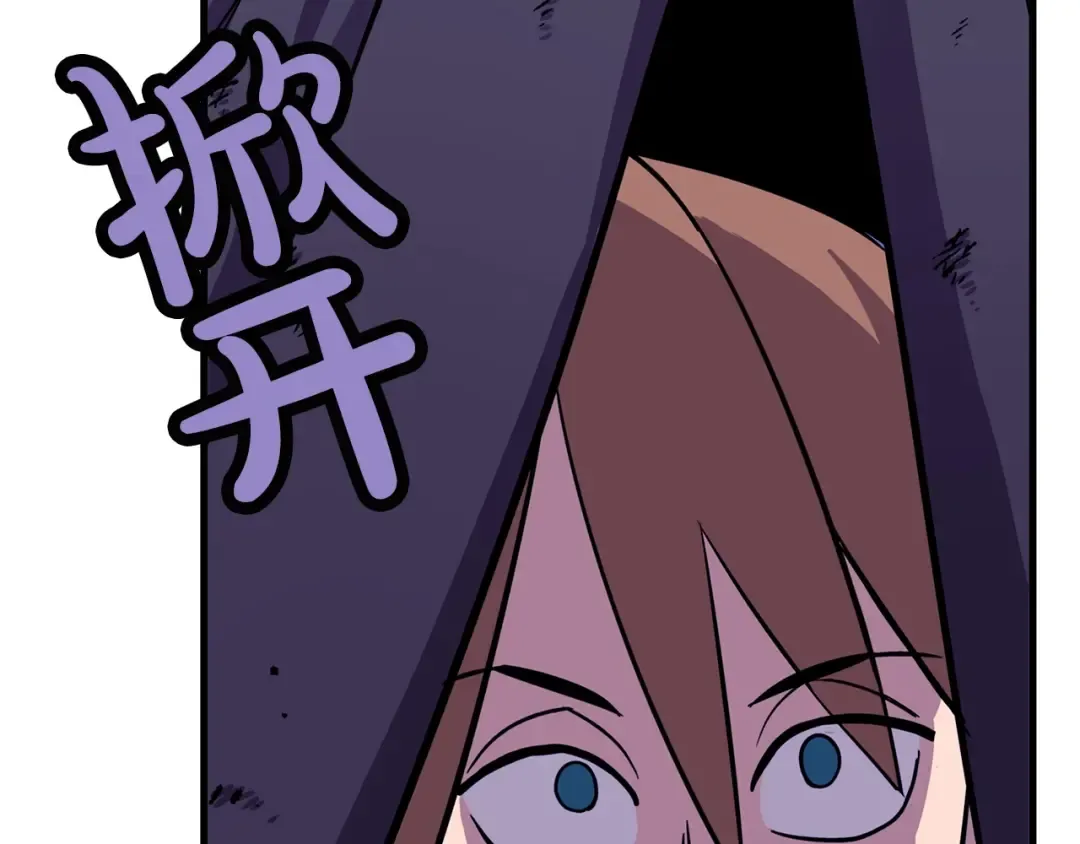 第6话 百人队长 第37页