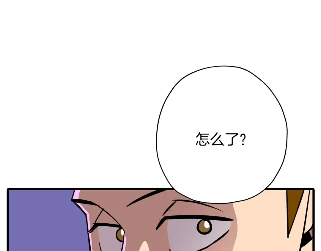 第6话 百人队长 第39页