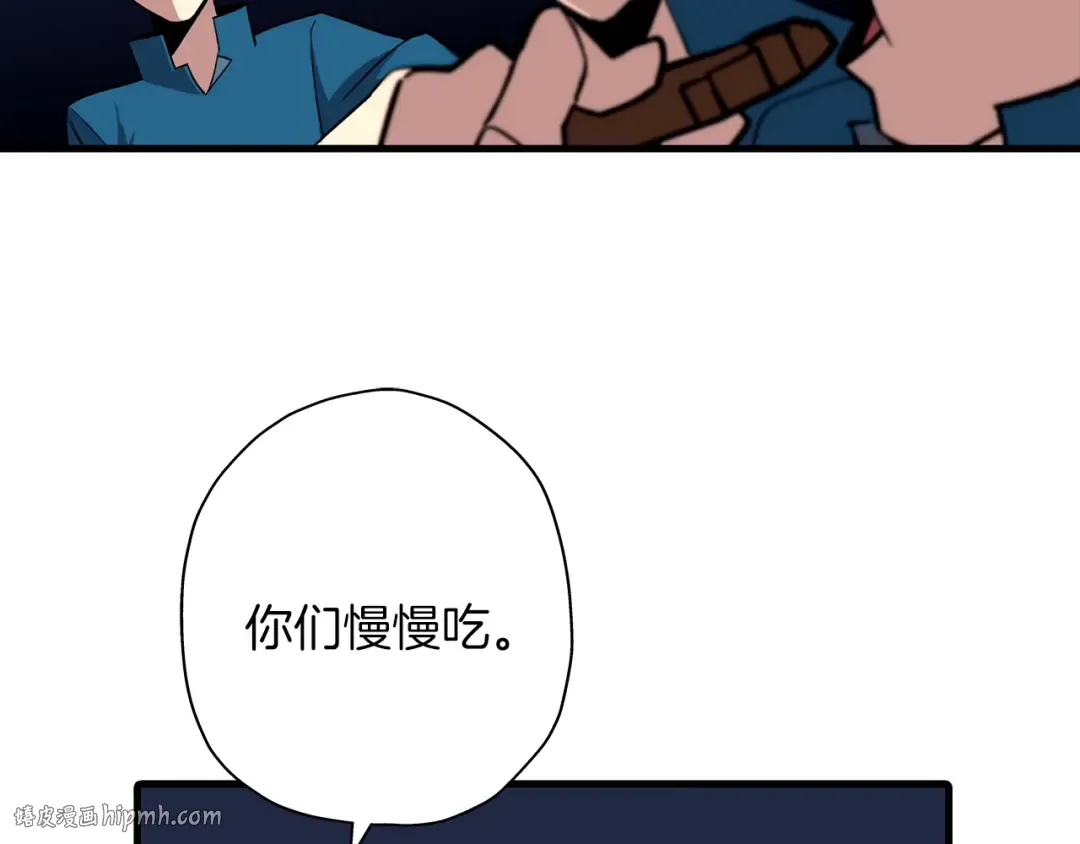 第6话 百人队长 第48页