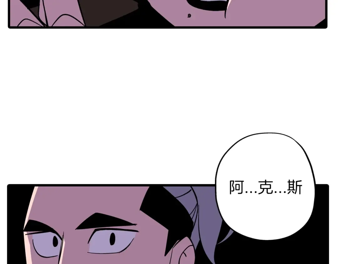 第6话 百人队长 第53页