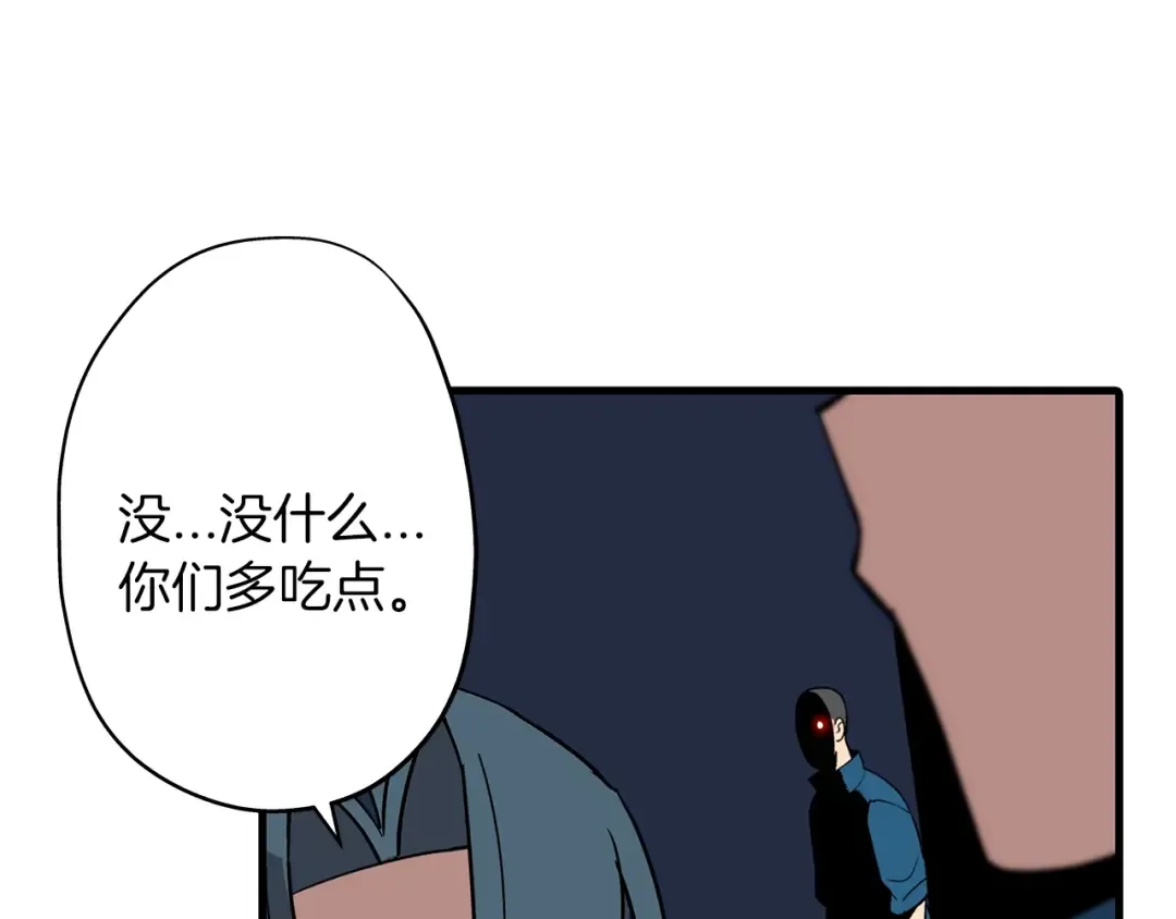 第6话 百人队长 第55页