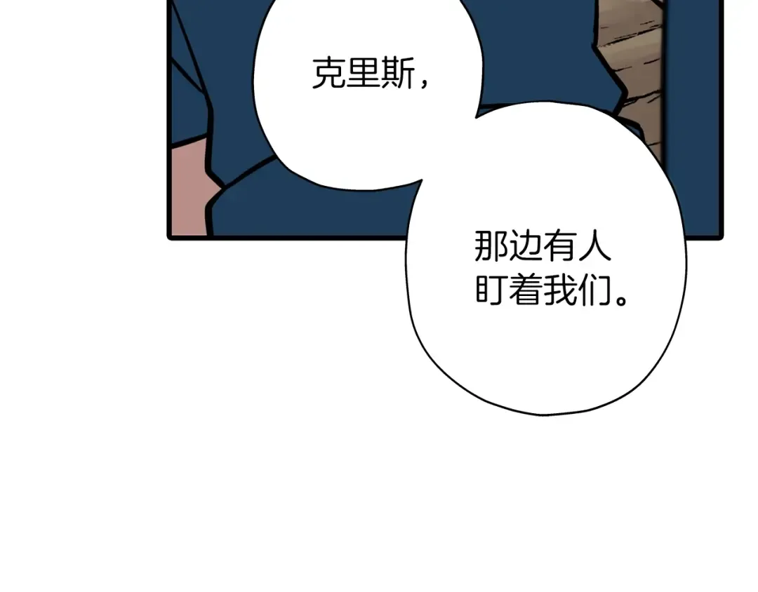 第6话 百人队长 第57页