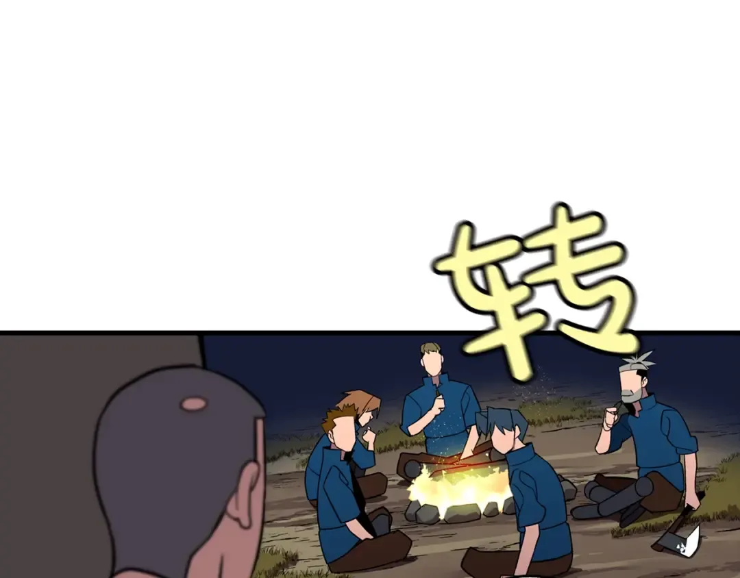 第6话 百人队长 第58页