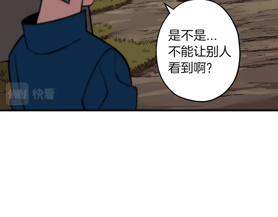第6话 百人队长 第59页