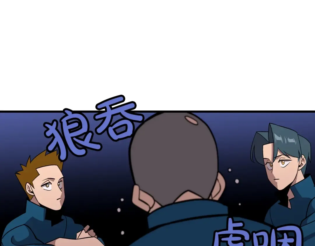 第6话 百人队长 第71页