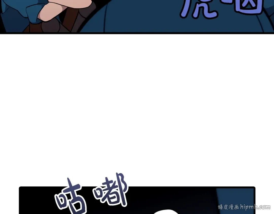 第6话 百人队长 第72页