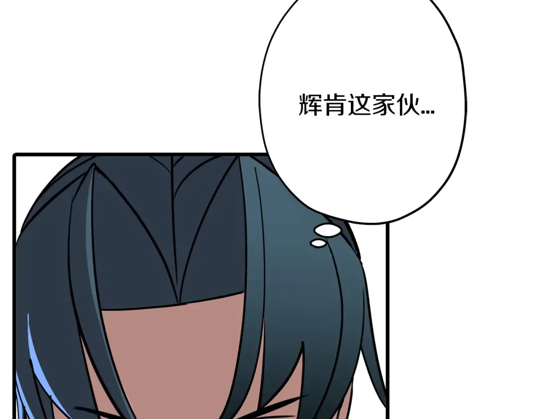 第6话 百人队长 第124页