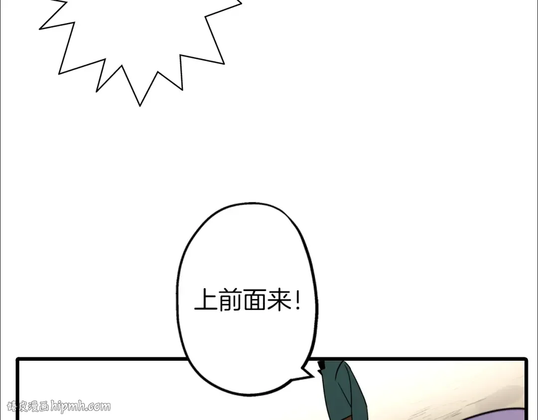 第6话 百人队长 第128页